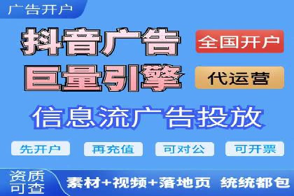 某零售企业通过百度竞价排名服务提升销售额的秘诀