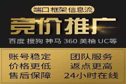 竞价SEM托管成功案例盘点