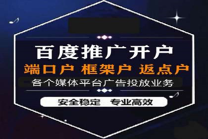 抖音信息流广告的实时监测与调整策略