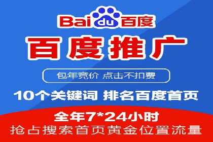 某公司通过SEM代运营托管公司实现业绩持续增长的秘诀