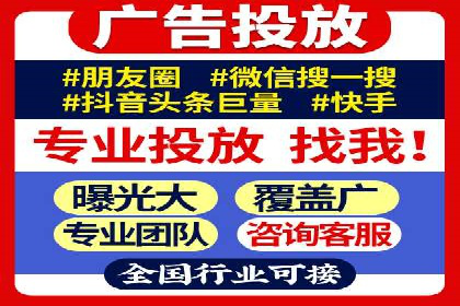 百度竞价推广的预算分配与效果评估——以某餐饮连锁店为例