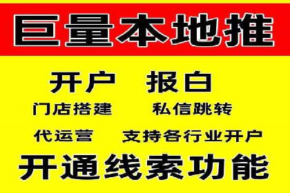 竞价推广开户实战技巧案例分享
